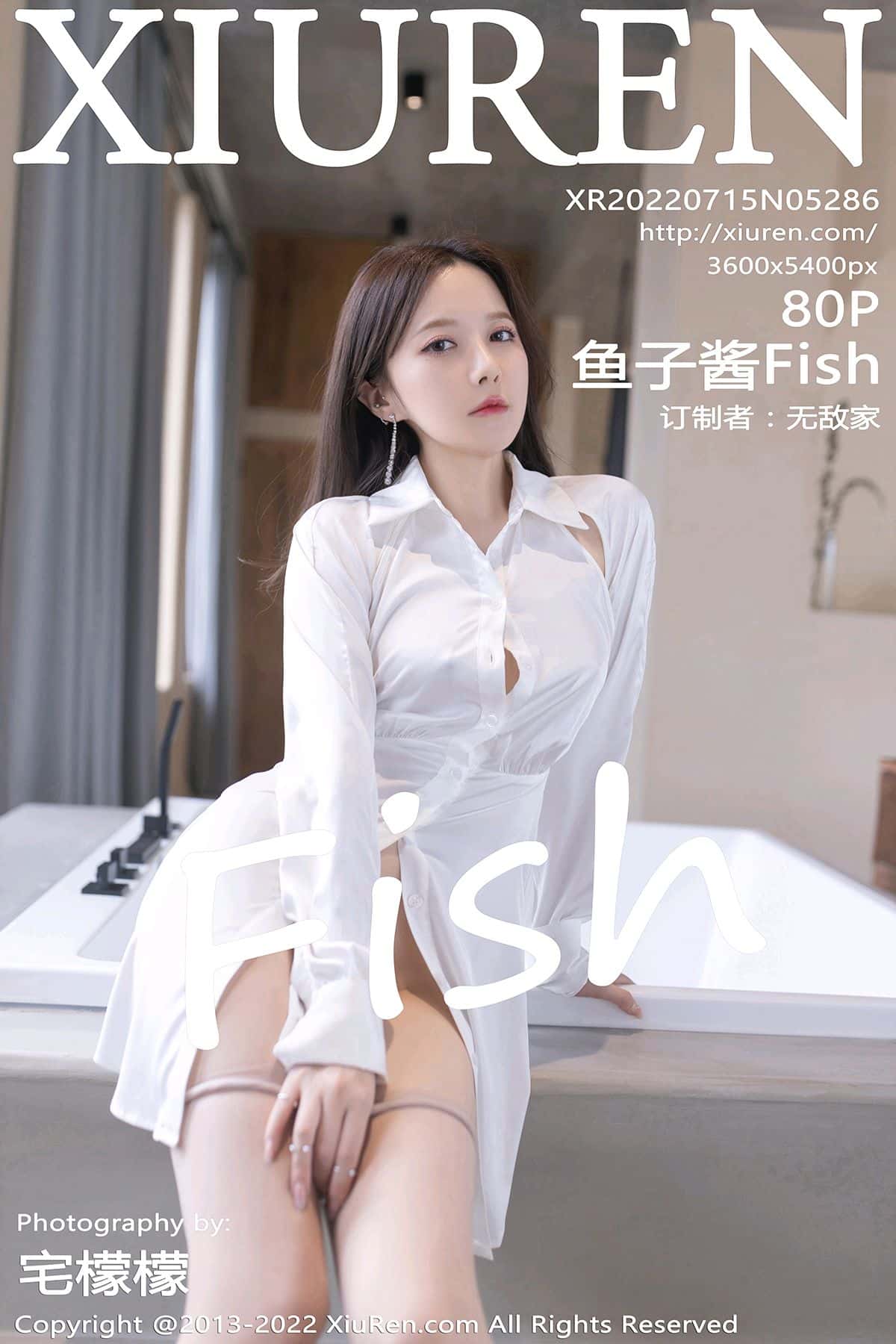 [XiuRen秀人网] 2022.07.15 No.5286 鱼子酱Fish [80P-708MB]插图