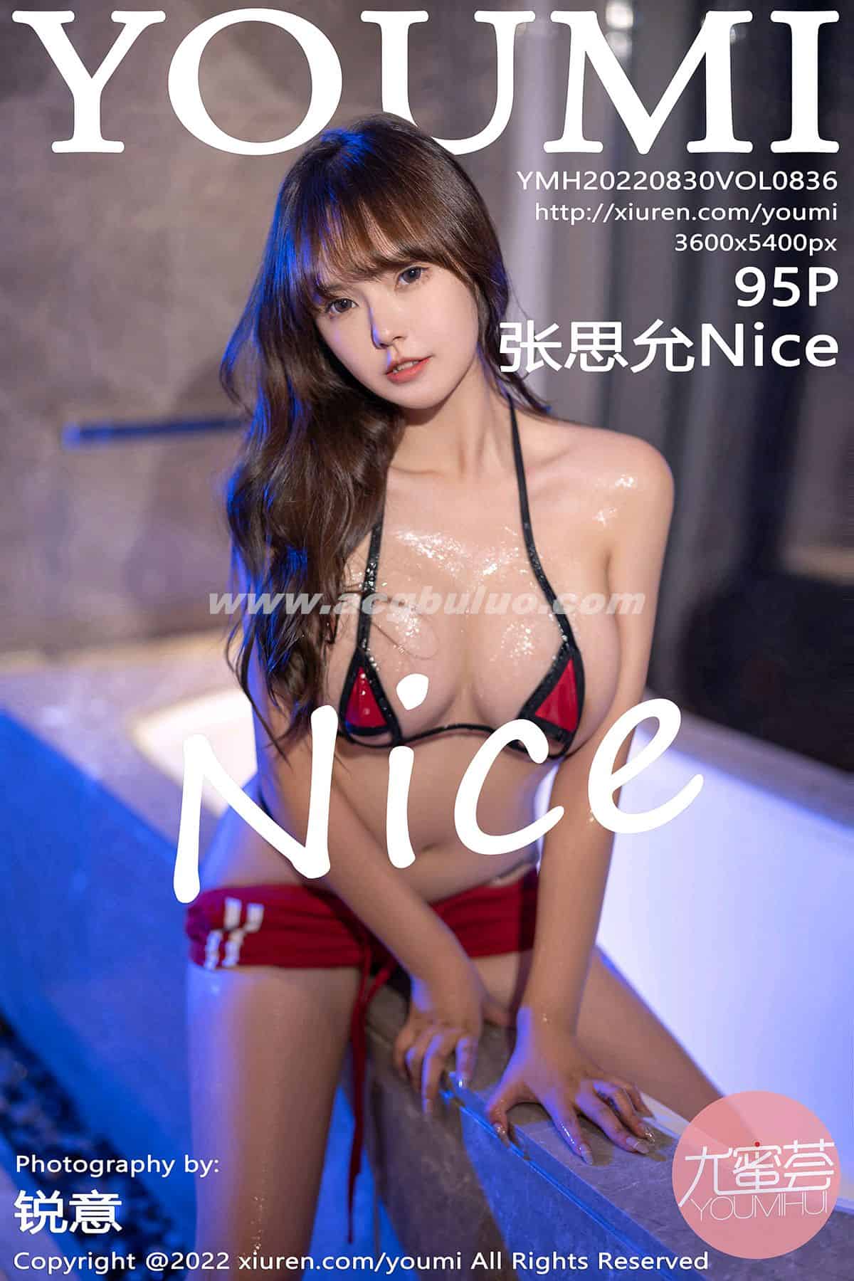 [YOUMI尤蜜荟] 2022.08.30 VOL.836 张思允Nice [95P-900MB]插图
