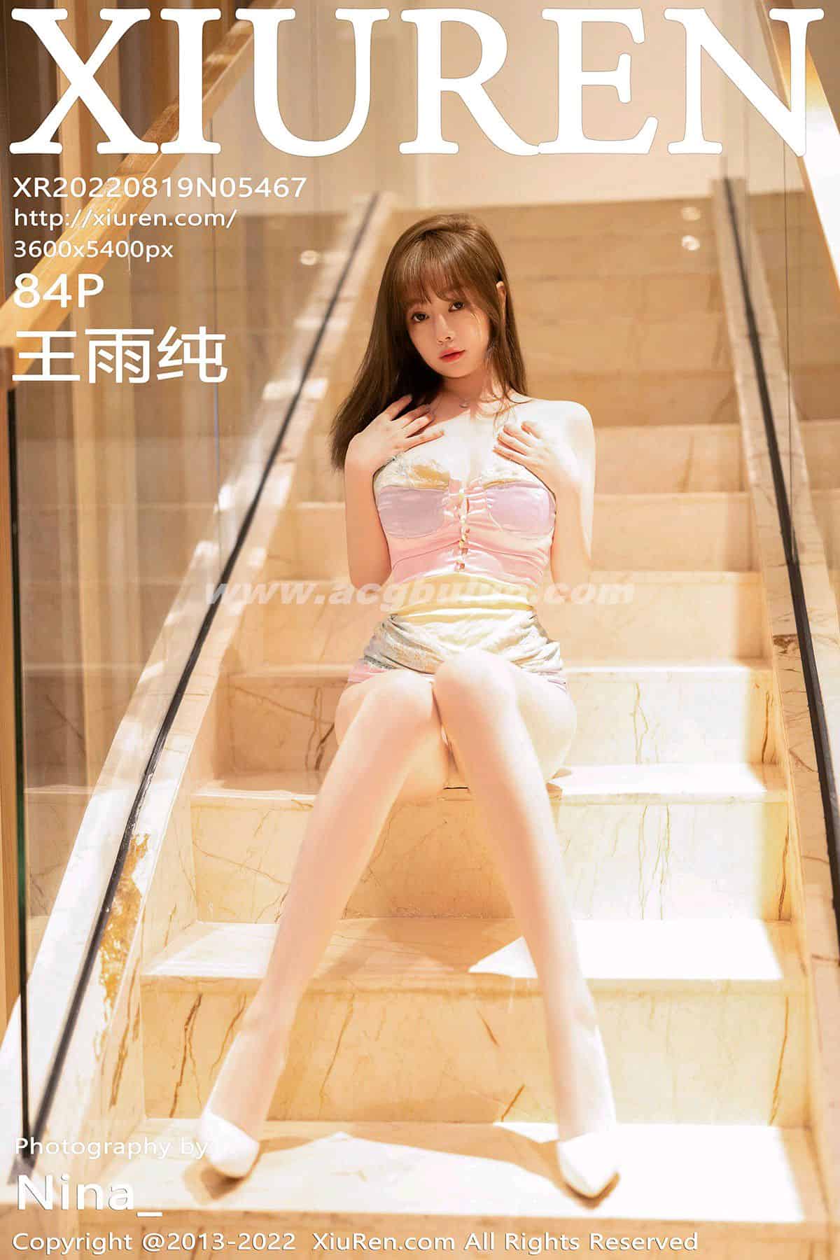 [XiuRen秀人网] 2022.08.19 No.5467 王雨纯 [74P-775MB]插图