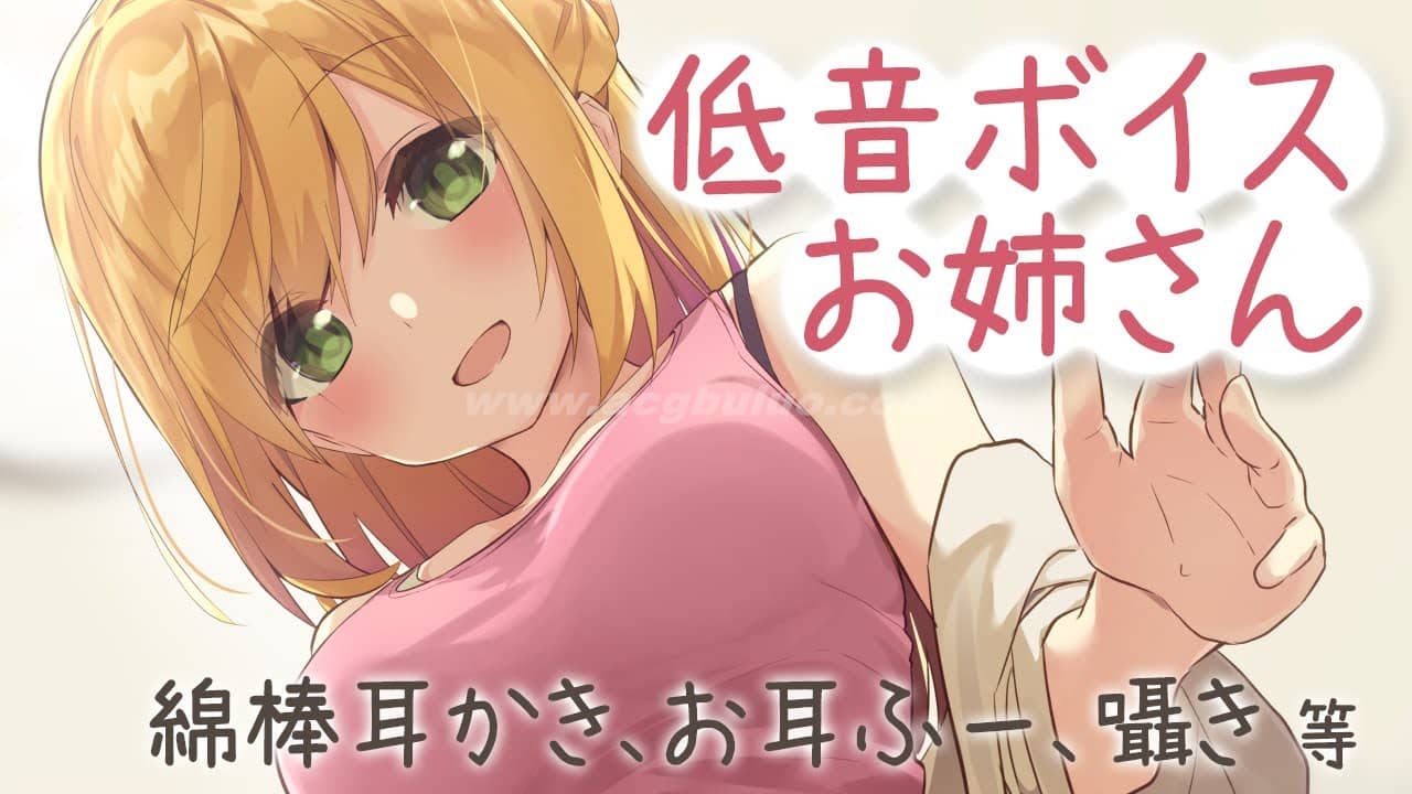 みやぢASMR - niconico会员限定频道视频资源打包下载 [90V-63.7GB]插图1