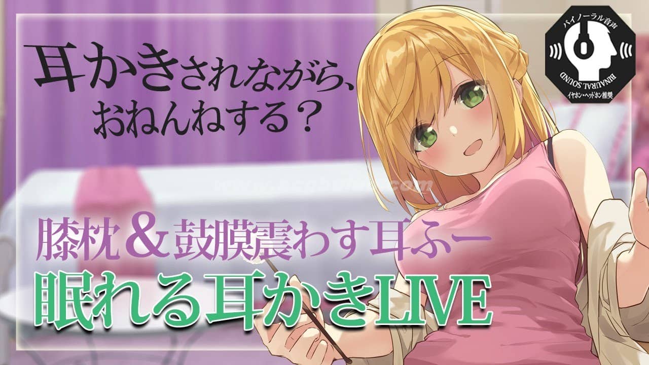 みやぢASMR - niconico会员限定频道视频资源打包下载 [90V-63.7GB]插图4