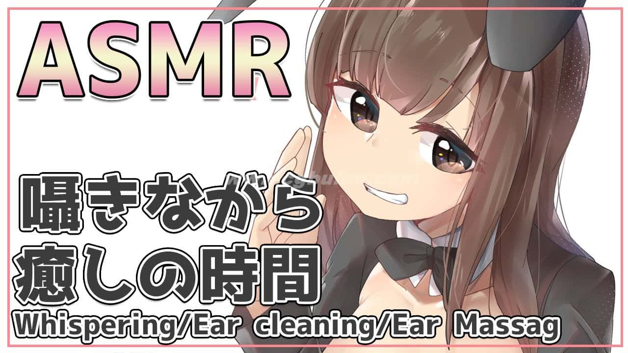 日南canan-ASMR- niconico会员限定频道视频资源打包下载 [175V-500.59GB]插图2