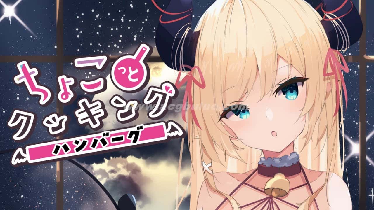 Choco Ch. 癒月ちょこ ASMR视频资源打包下载[235V-45.6GB]插图1