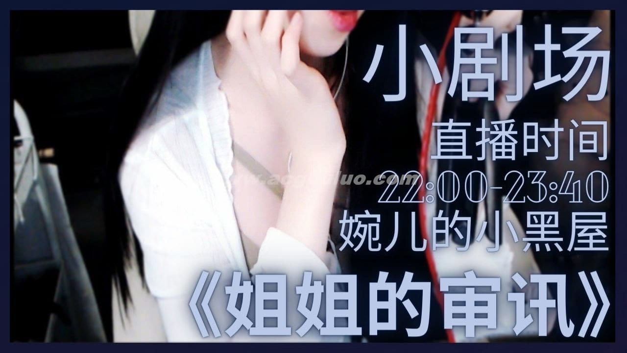 斗鱼主播婉儿别闹最新ASMR钻石办卡火箭开箱视频+音频合集-47个资源打包下载 [39V-10.1GB]插图4