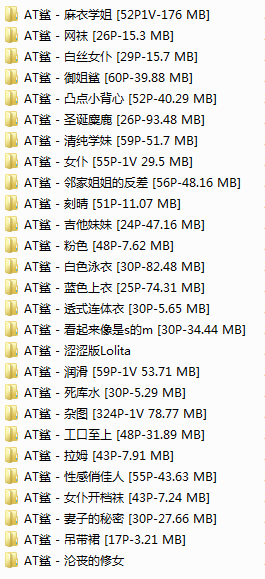 AT鲨 图集打包下载[28套] [持续更新]插图1