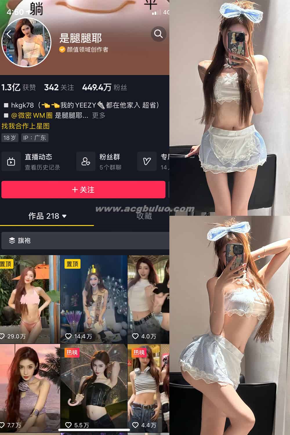 抖音 是腿腿耶 微密圈 NO.036期 【6P】(抖音是腿腿耶哪个大学毕业的)插图