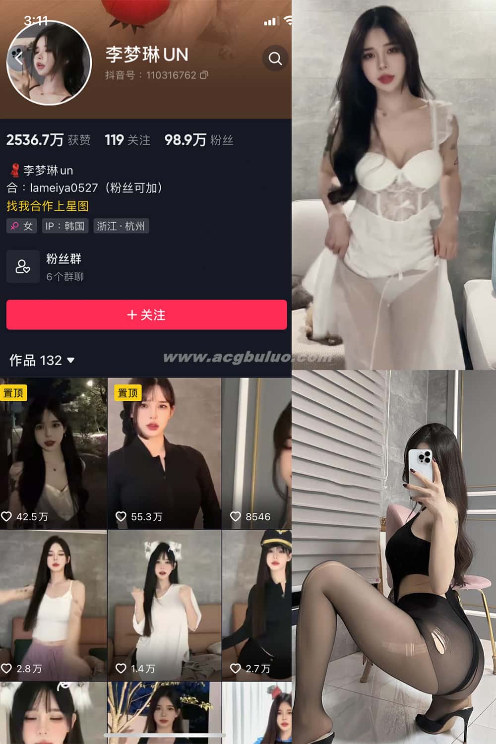 抖音 李梦琳 微密圈 NO.003期 【74P5V】(李梦琳简介)插图